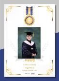 우밍슈엔 미술학박사