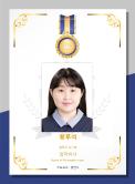 왕루여 법학박사