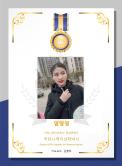 염영영 커뮤니케이션학박사