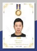 선세영 체육학박사