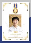 배상훈 의학박사