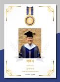 박종서 문학박사