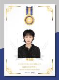 마즈한 융합디자인학박사