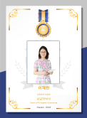 이재란 상담학박사