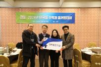 수학과, 원로 교수님들과 함께하는 홈커밍데이 개최