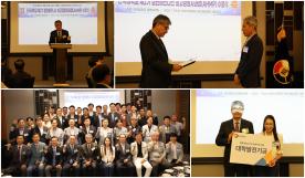 경영대학원 제2기 첨단비즈니스 최고경영자과정(AHMP) 수료식