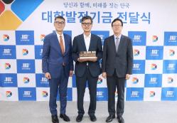 ‘대학 발전의 원동력’ DKU 아너스클럽, 기념패 전달식 열어