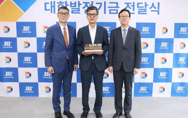 ‘대학 발전의 원동력’ DKU 아너스클럽, 기념패 전달식 열어