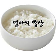 진짜 밥! ,엄마의 밥상